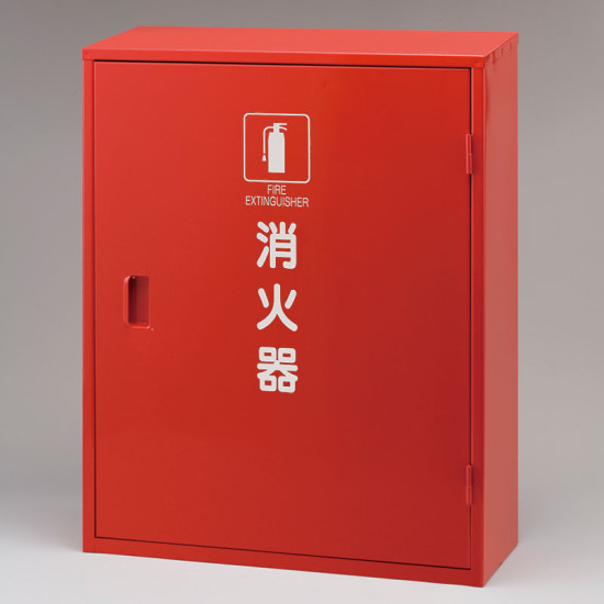 鉄製消火器格納庫 20型用 2本用 (376-180A) 安全用品・工事看板 消防・防災・防犯標識 ステッカー 業務用消火器・吸殻消防用品(グッズ)