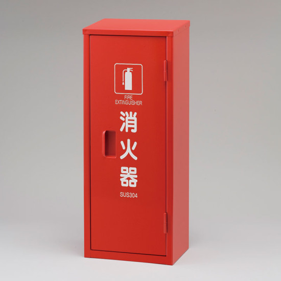ステンレス製消火器格納庫 10型用 1本用 (376-181A) 安全用品・工事看板 消防・防災・防犯標識 ステッカー 業務用消火器・吸殻消防用品(グッズ)
