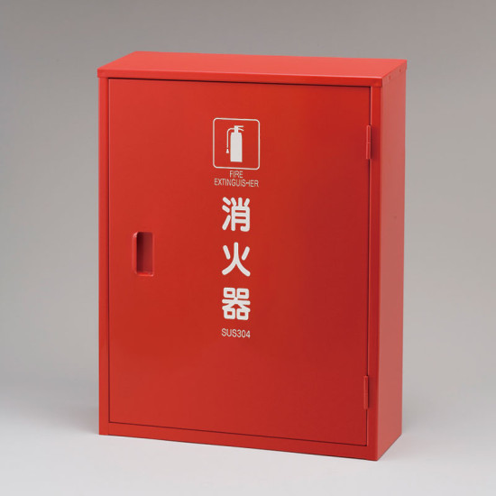 ステンレス製消火器格納庫 10型用 2本用 (376-182A) 安全用品・工事看板 消防・防災・防犯標識 ステッカー 業務用消火器・吸殻消防用品(グッズ)