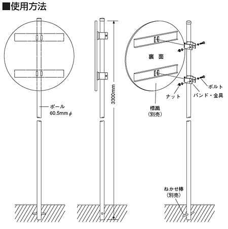 楽天市場 埋込用ポール ポールのみ 38 1f 2400 安全用品 標識 路面標識 道路標識 サインモール 楽天市場店