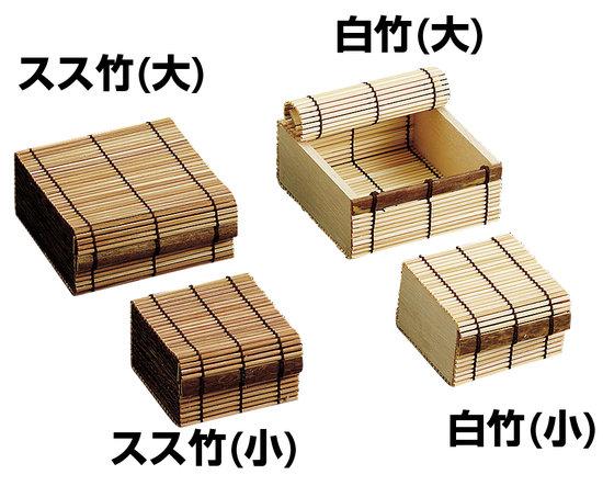 楽天市場】竹籠 小物 収納容器 200x135x85mm : 茶和家 木村園 楽天市場店