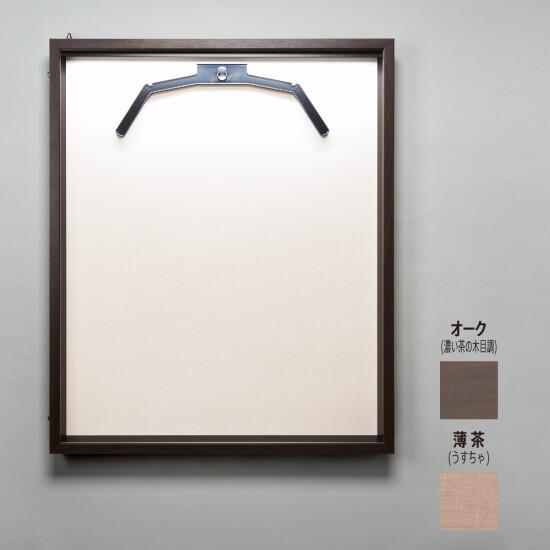 オープニング 割引発見 ユニフォーム額 LEDユニフォームケース 受注生産品 M オーク 薄茶 イベント用品 ユニフォーム額縁 paulhuntingford.com paulhuntingford.com