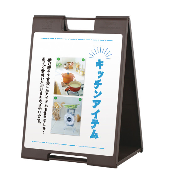 スタンドプレート マーカー用 SP-729ブラウン スタンド看板 手書き木製看板 マーカーペンで書けるボードタイプ