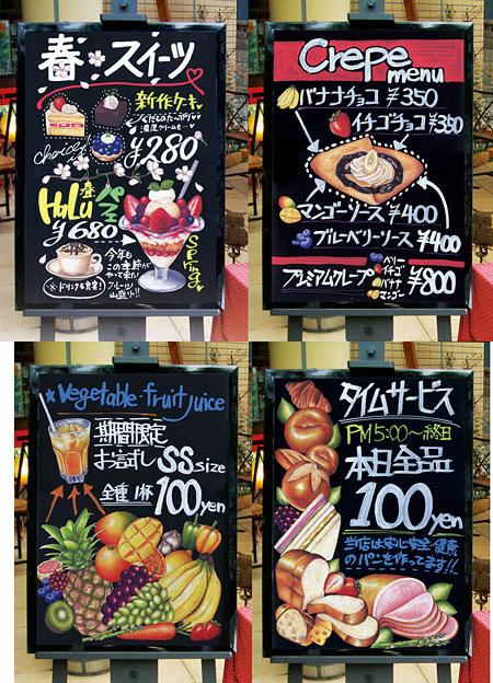 楽天市場 オムライス フランスパンハンバーグ ローストビーフ ボード用イラストシール 販促pop 看板 ボード用デコレーションシール 洋食 カフェ サインモール 楽天市場店