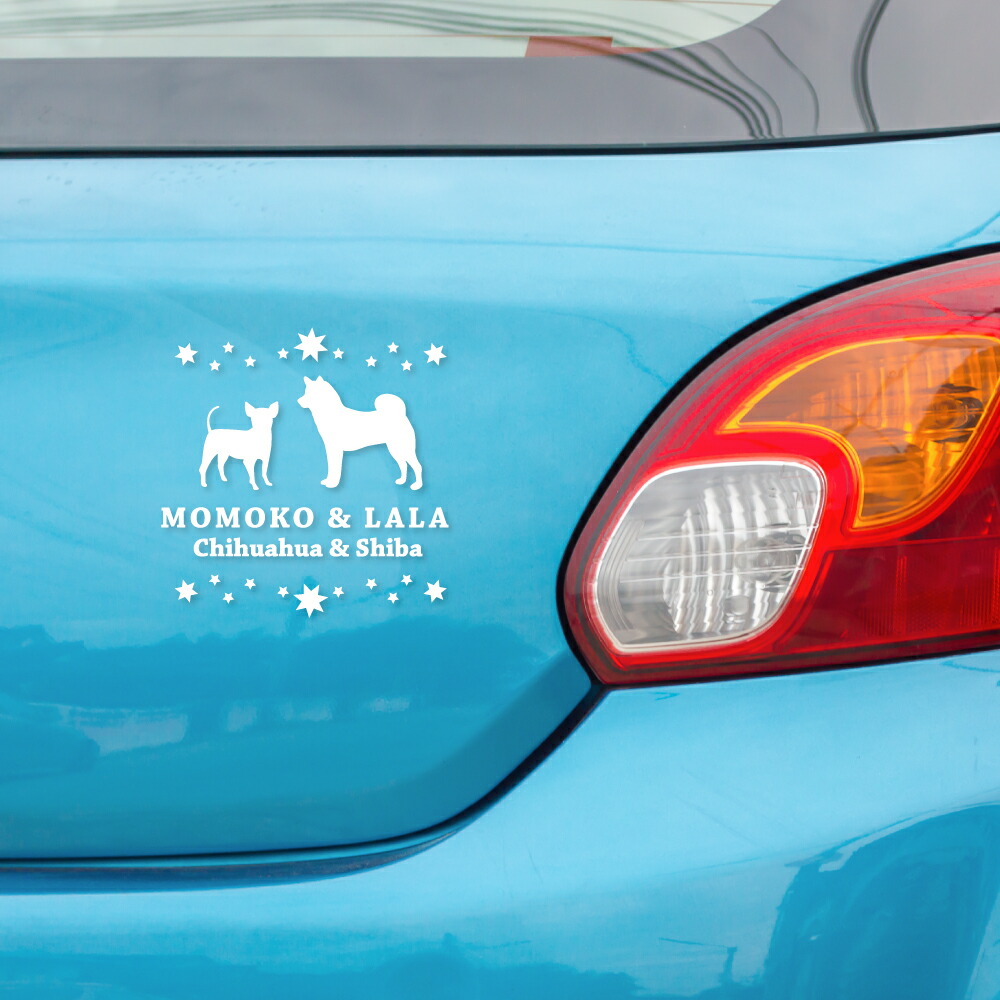 ツインステッカー 2犬種 車 ステッカー 犬 ダブル 2頭 2匹 ツイン かわいい 転写式 窓 デザイン工房 Dog 車ステッカー カッティングシート イヌ ペット ランキングや新製品 いぬ 可愛い ドッグ シルエット 2 オリジナルグッズ