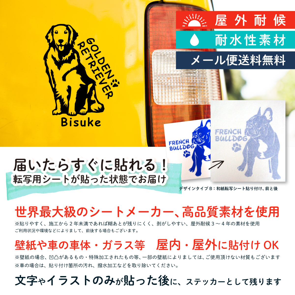 新品 本物 当店在庫だから安心 車 ステッカー 犬 ゴールデンレトリバー かわいい 素敵な ゴールデン レトリバー かっこいい Dog ドッグ イヌ いぬ シール プレゼント 記念 贈り物 2 カッティングシート デザイン工房 オリジナルグッズ Vipar Cl