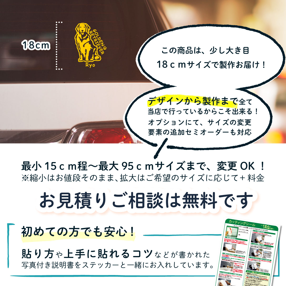 新品 本物 当店在庫だから安心 車 ステッカー 犬 ゴールデンレトリバー かわいい 素敵な ゴールデン レトリバー かっこいい Dog ドッグ イヌ いぬ シール プレゼント 記念 贈り物 2 カッティングシート デザイン工房 オリジナルグッズ Vipar Cl