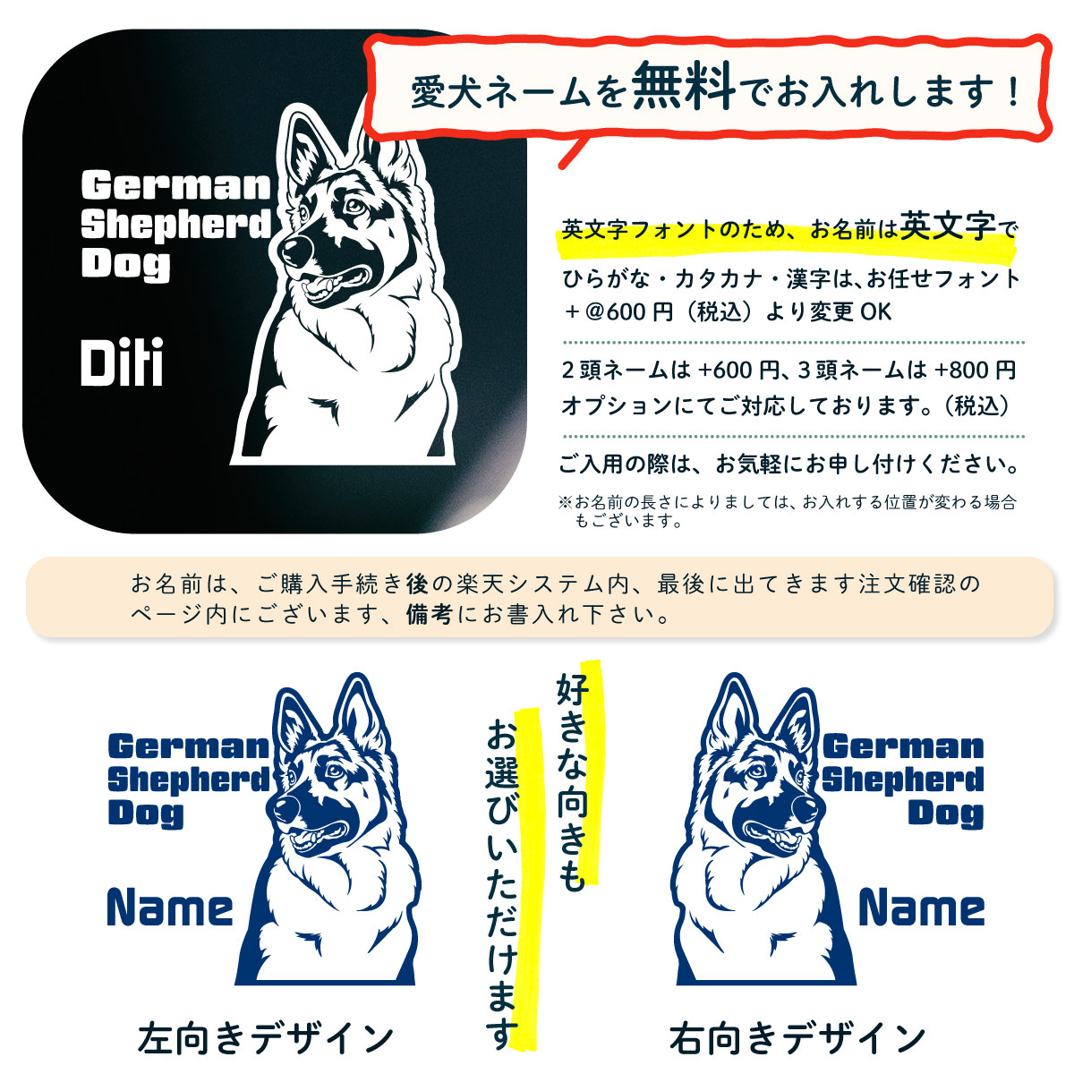 車 ステッカー シェパード ジャーマンシェパード 犬 かっこいい Dog かわいい ドッグ ジャーマン