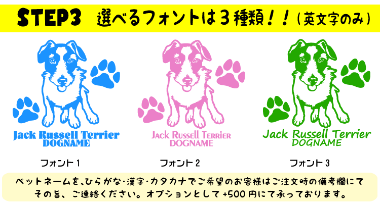 楽天市場 ジャックラッセルテリア 車 ステッカー 犬 ジャックラッセル かわいい カッティング 転写式 窓 可愛い 車ステッカー かっこいい Dog ドッグ イヌ いぬ ペット シール オリジナルデザイン プレゼント 贈り物 1 オリジナルグッズ デザイン工房 文字 ステッカー