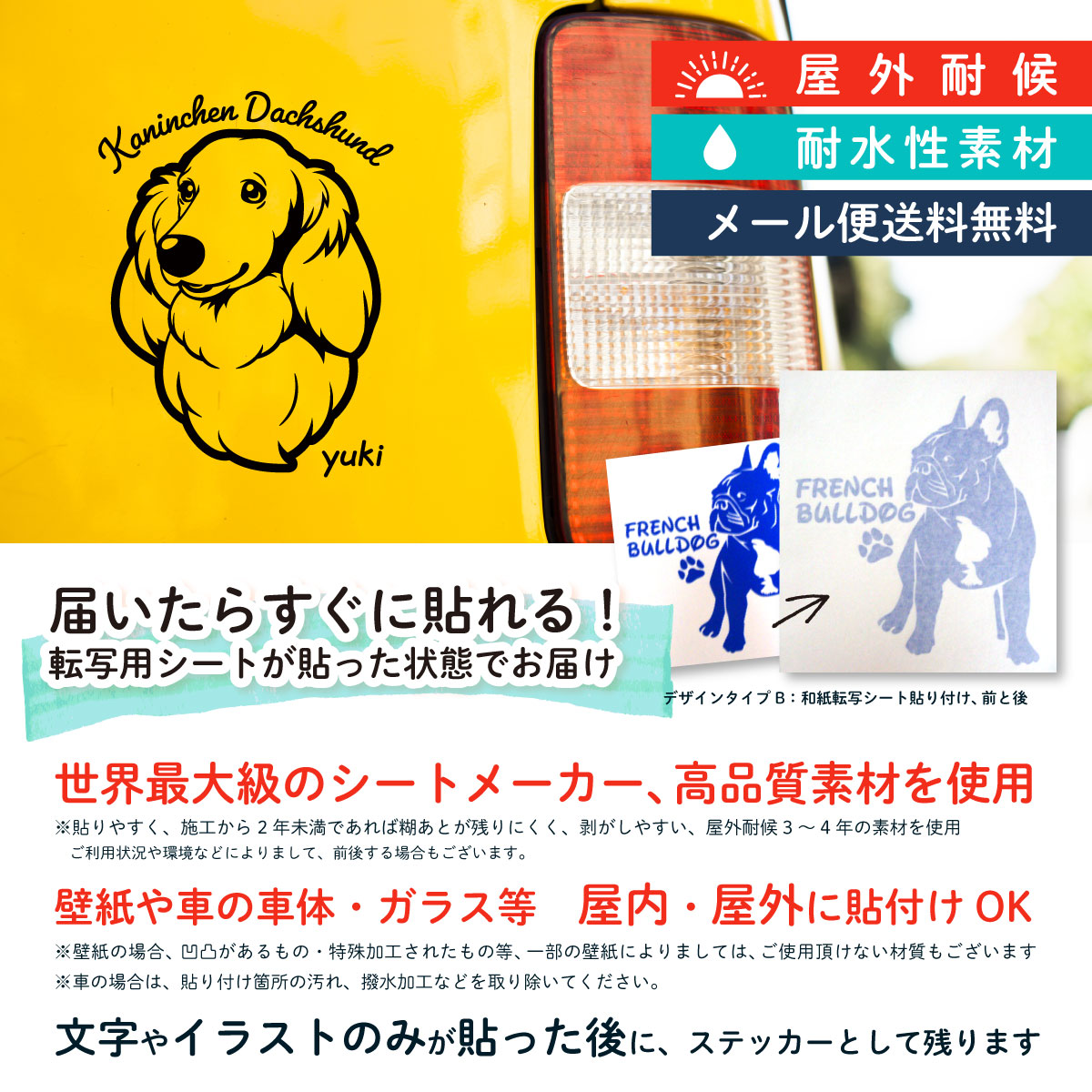 カニンヘンダックスフンド 車 12 Dog いぬ かわいい イヌ オリジナルグッズ カッティングシート カニンヘン カニンヘンダックス シール ステッカー デザイン工房 ドッグ ペット 犬 窓 車ステッカー 転写式 最大60 Offクーポン ステッカー