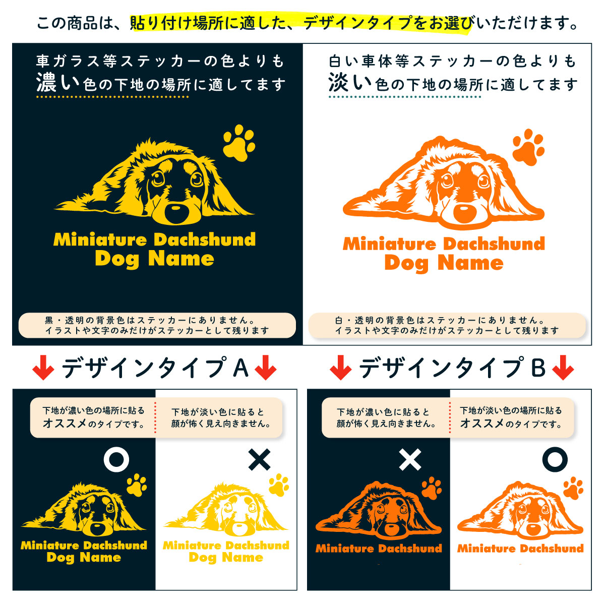 Sale 74 Off 車 ステッカー 犬 ミニチュアダックスフンド かわいい ミニチュアダックス かっこいい Dog ドッグ イヌ いぬ シール ダックス プレゼント 記念 16 カッティングシート デザイン工房 オリジナルグッズ Griswoldlawca Com