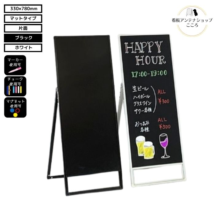 楽天市場】＼大感謝祭期間の限定特典！クリーナー付き／ 店舗用 A型