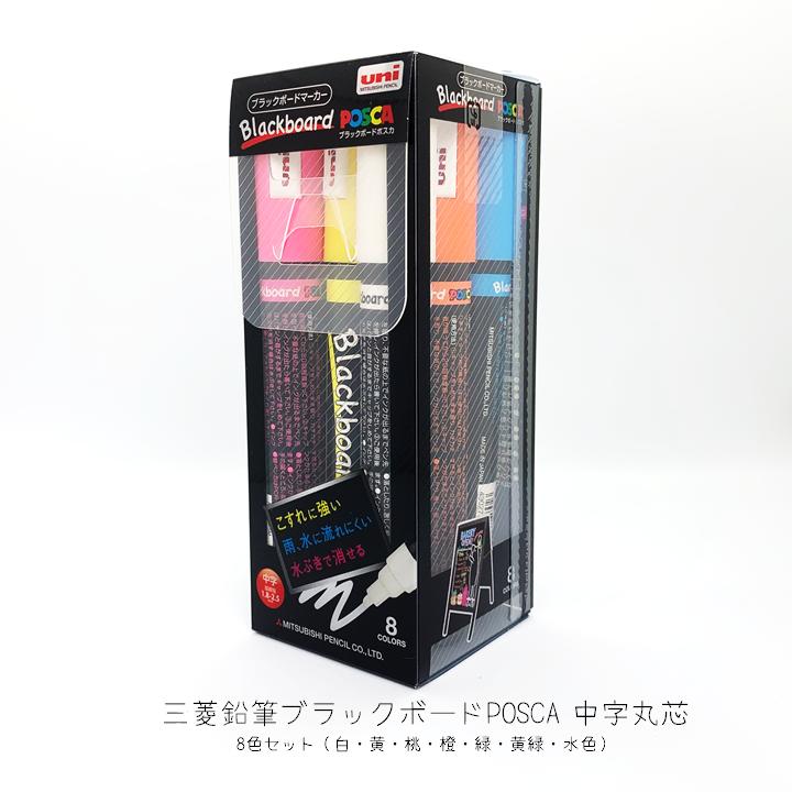 楽天市場】【ブラックボード用ポスカ】ポスカ極太 15mm 特大 楽天市場】【ブラックボード用ポスカ】ポスカ極太 15mm 特大
