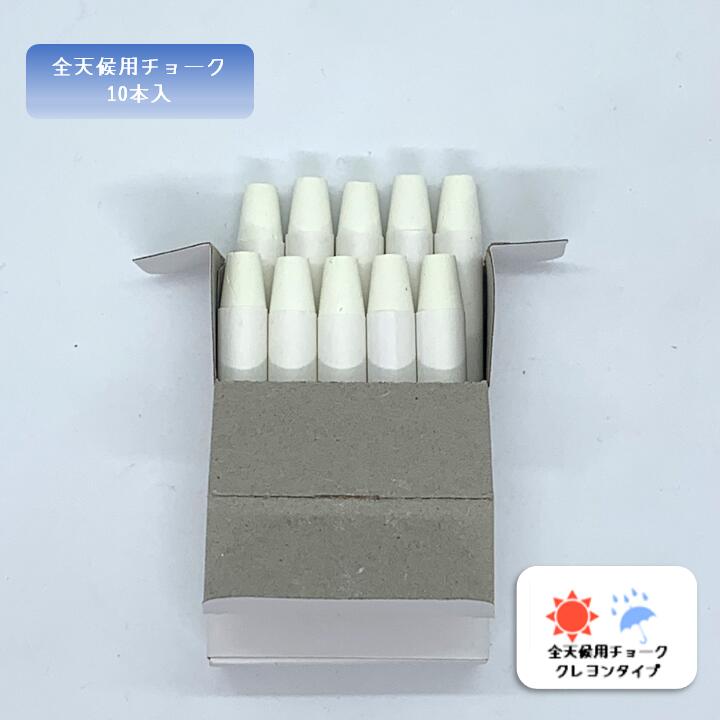 楽天市場】【送料無料】木製黒板 筆記セット 天神ルミナス 蛍光