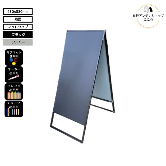 楽天市場】＼ブラックボード 人気第3位／ 【 屋外 対応 】 店舗用 A型