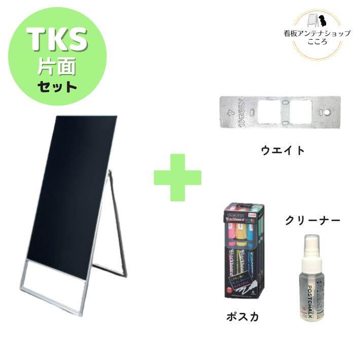 楽天市場】【在庫あり切れ】 トヨダプロダクツ ブラックボード