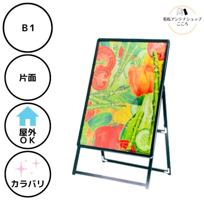 楽天市場】店舗用 A型 看板 CSS-A4-3 カードケーススタンド A4