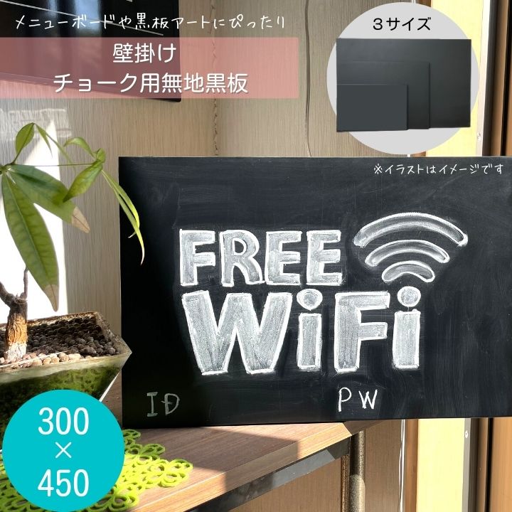 壁掛け黒板 20230130093416_1.jpg