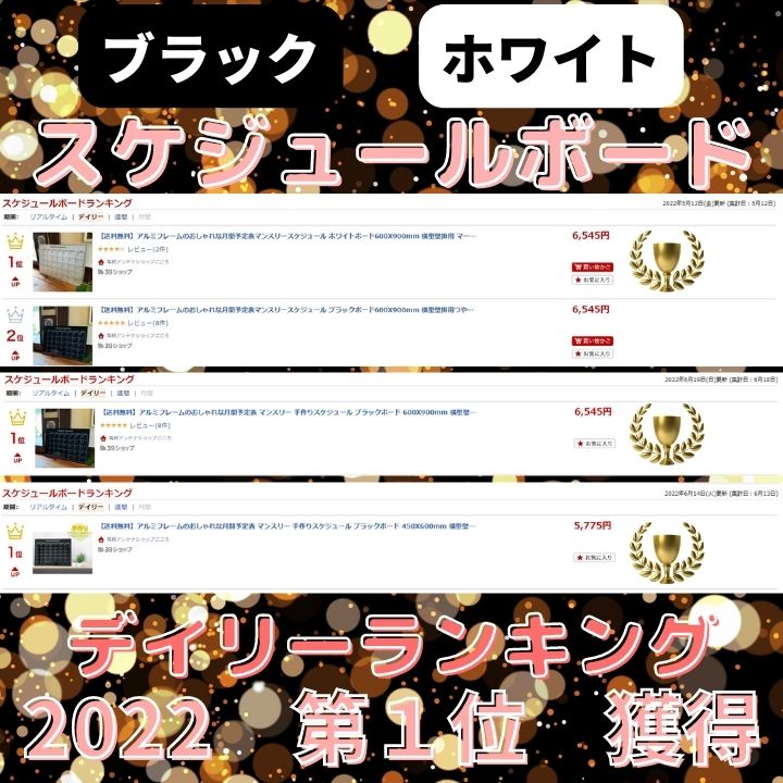 市場 送料無料 手作りスケジュール ブラックボード 光沢板面 450x600mm 乾拭きで消せるゲルチョーク付 マンスリー 横型壁掛用 アルミフレームの おしゃれな月間予定表 つや有り