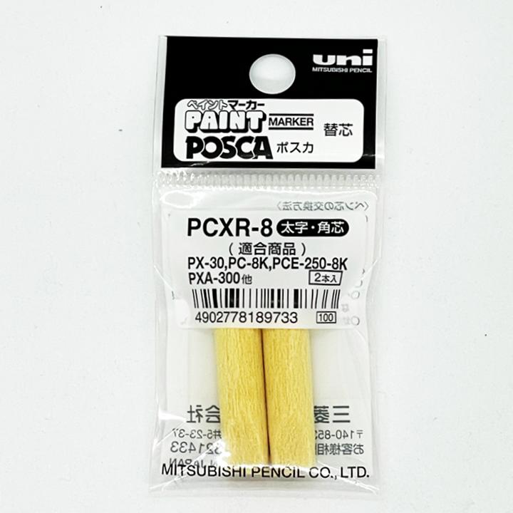 ポスカ 楽天市場】【ポスカ 替え芯】PCXR-8 POSCA 太字 角芯 三菱