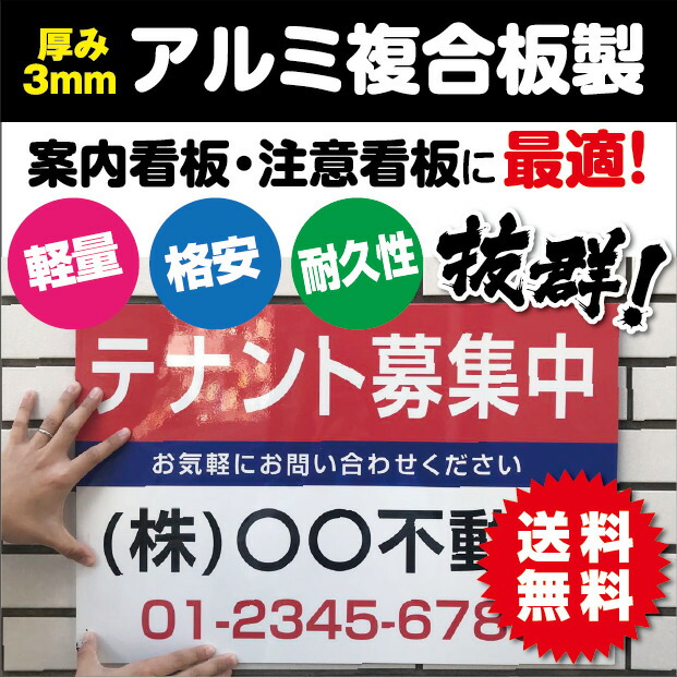 楽天市場】看板 防犯カメラ作動中看板 24時間監視録画中 プレート看板 H150xW600mm：サインストア