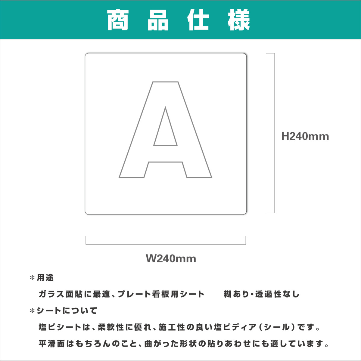 楽天市場 滑りやすい サイン ステッカーシール 多言語標識 滑りやすい 240x240mm 4言語 屋内外対応 糊付き サインストア