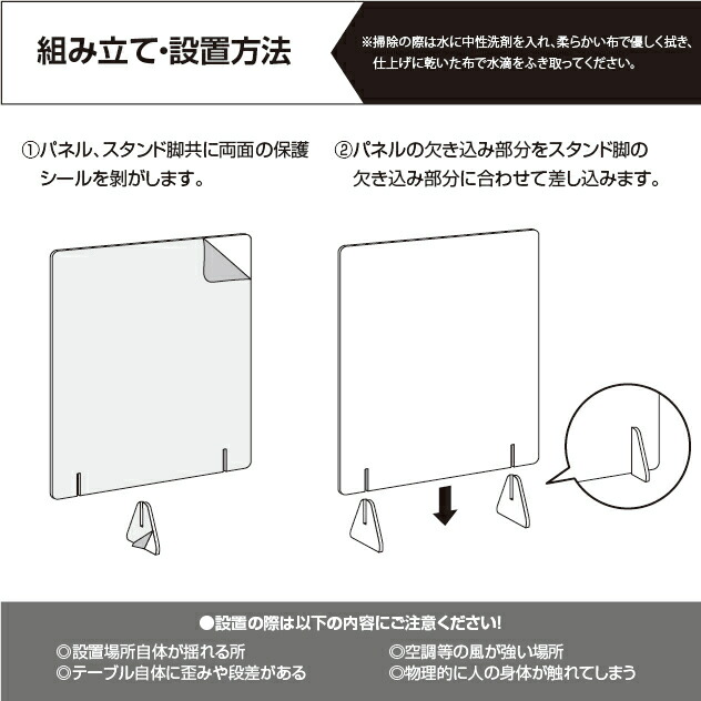 しぶき阻碍清澄アクリル W700 H600 10枚硬化 ランプ果報 コンピューターウイルス策 パーテーション 認め 御目文字セール 対面受け付け カウンター アクリル 透明 接触感染予防 総有ファシリティー 病院 クリニック 事業所 受付 コンビニ 大規模スーパー 学校 コース 茶房