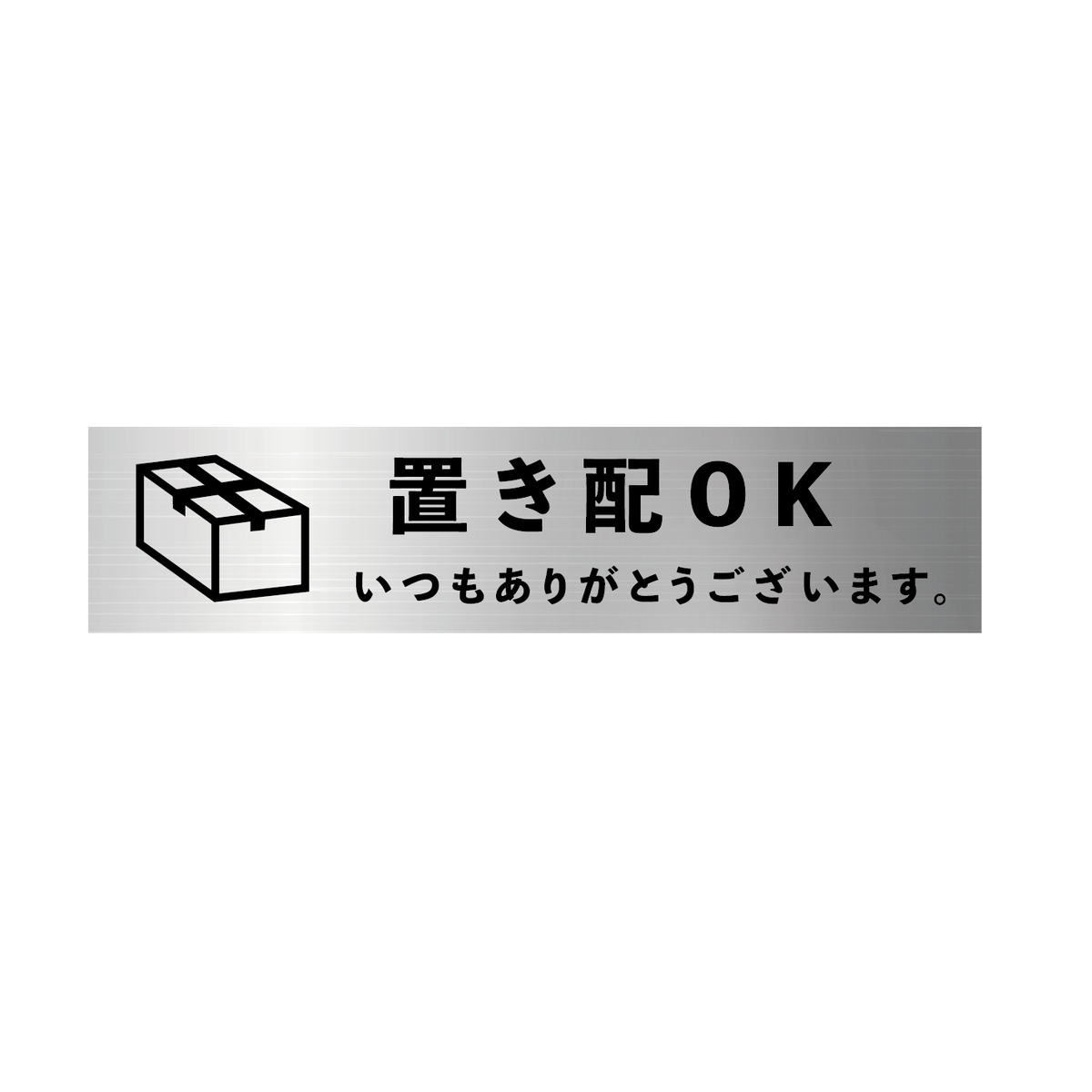 楽天市場 サインマグネットステッカー ポムポムプリン 置き配 荷物は玄関前に置いておいてください ダイカット 玄関ドアお知らせマグネット ゆうパケット対応210円 マグネットパーク 楽天市場店