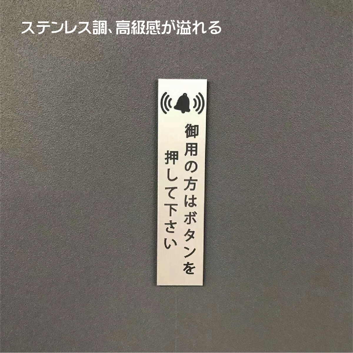 楽天市場 内線番号にご連絡ください 会社受付用 サイン レーザー彫刻 案内 インターホン マンション アパート 標識 会社 オフィス お店 店舗 事務所 150 80mm 屋外ok アクリル製 高耐候性アクリル 両面テープ付 屋内外対応 サインストア