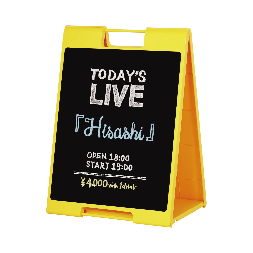 黒板aサイン チョーク用 ブラックシート仕様 スタンドプレート700 サイズ H730 W530 D380mm 折り畳み式 持ち運び便利 おしゃれ スタンド看板 A型看板 樹脂看板 国内製造 飲食店 カフェ レストラン バー 薬局 ドラッグストア 美容院 エステ サロン ジム クリニック 接骨院