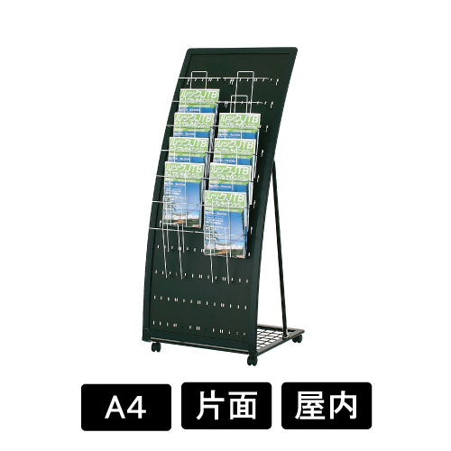 カタログスタンド パンフレットスタンド R型カタログスタンド PRX-072 ブラック A4 2列 7段 片面 屋内 キャスター付き 折りたたみ可能 サイズ：D533×W608×H1450mm【個人宅配送不可】
