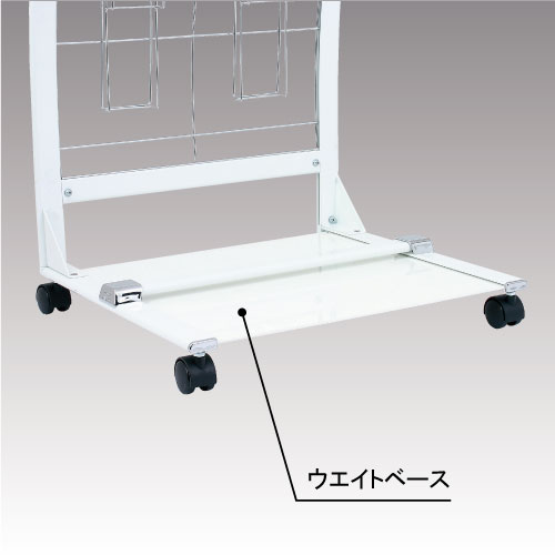 【オプション品】カタログスタンド パンフレットスタンド R型カタログスタンド PRX-25用ウエイトベース ホワイト