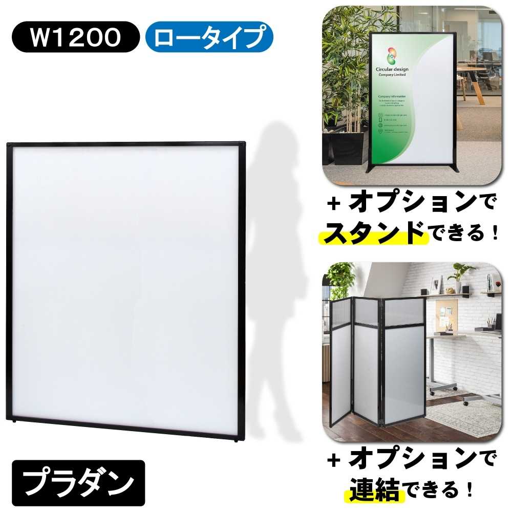 【マルム】衝立 s-s-8853.jpg