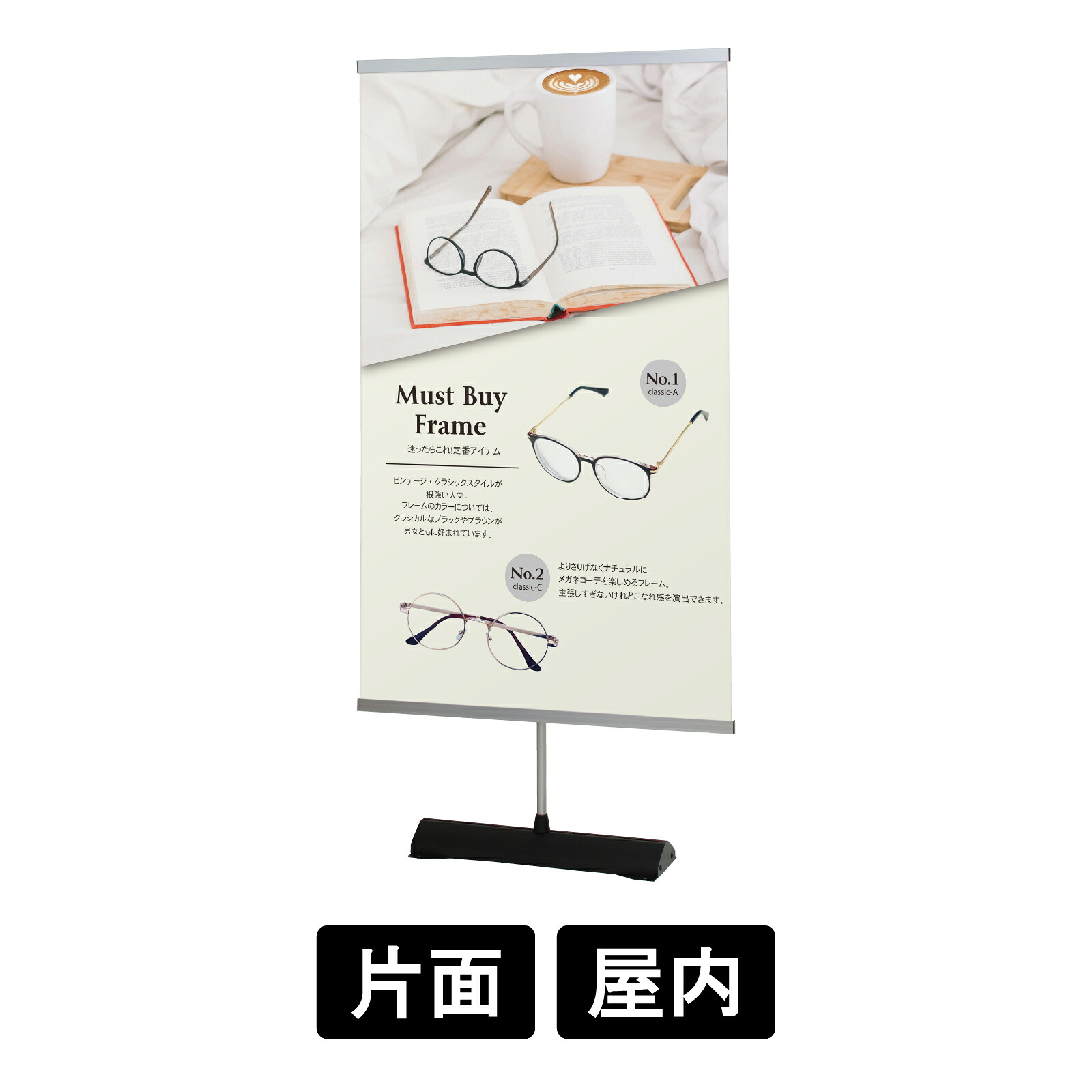 省スペーススタンド SSX-90 | 省スペースバナースタンド バナーサイズ:W900×H300~1800mm | 奥行20cm 壁寄せ設置 デッドスペース 壁際 コンパクト 通路際の省スペース活用に最適なSSXシリーズ クイックロックバー スタンドバナー|SignWebネットショップ 店