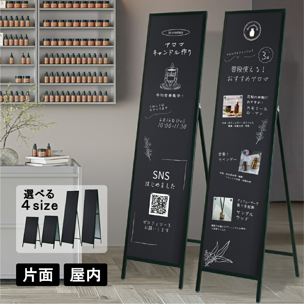 楽天市場】ブラックスイングサイン ブラックボード A2 / マーカー