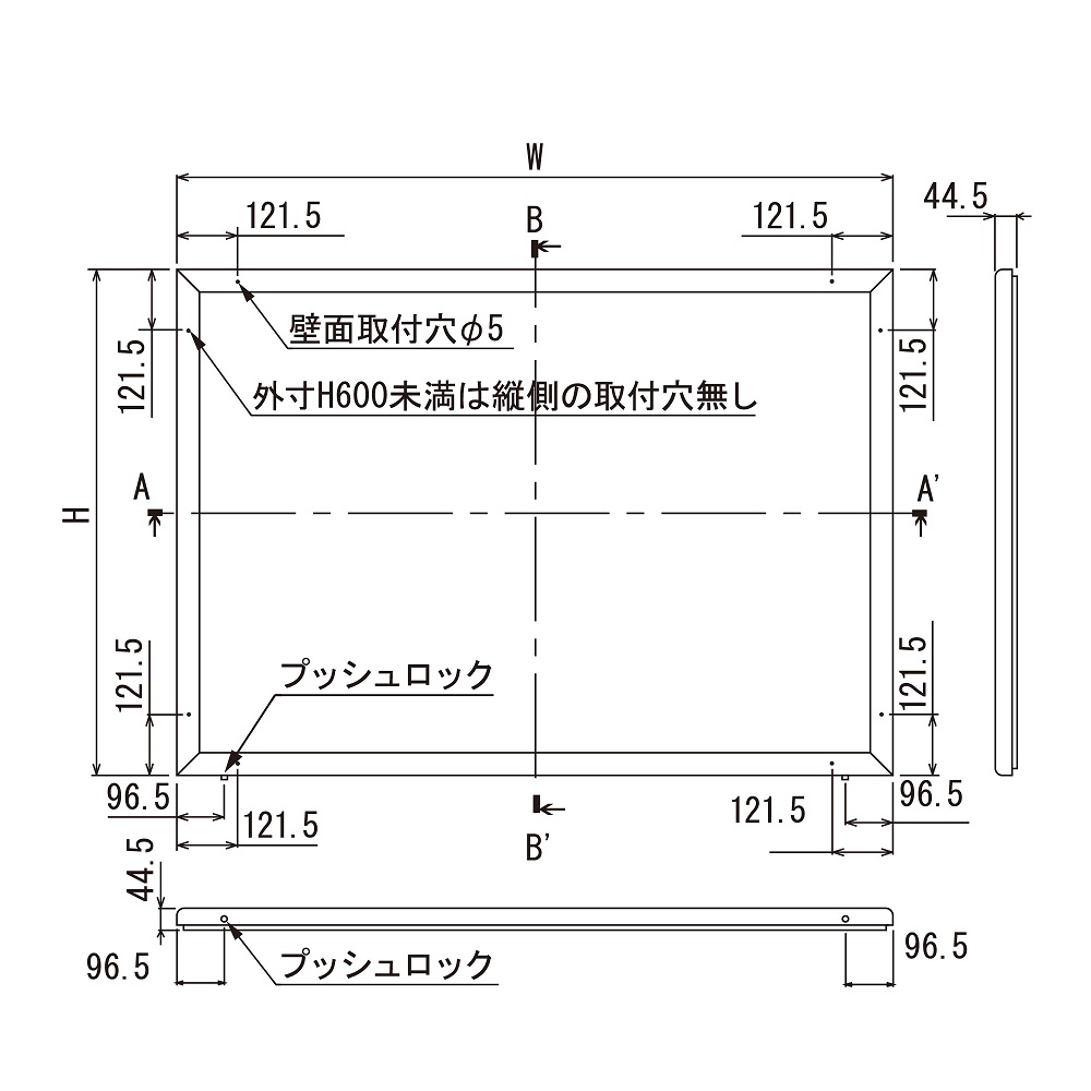 屋外用 壁面掲示板 6617 掲示シート仕様 木目 簡易ロック 壁付け