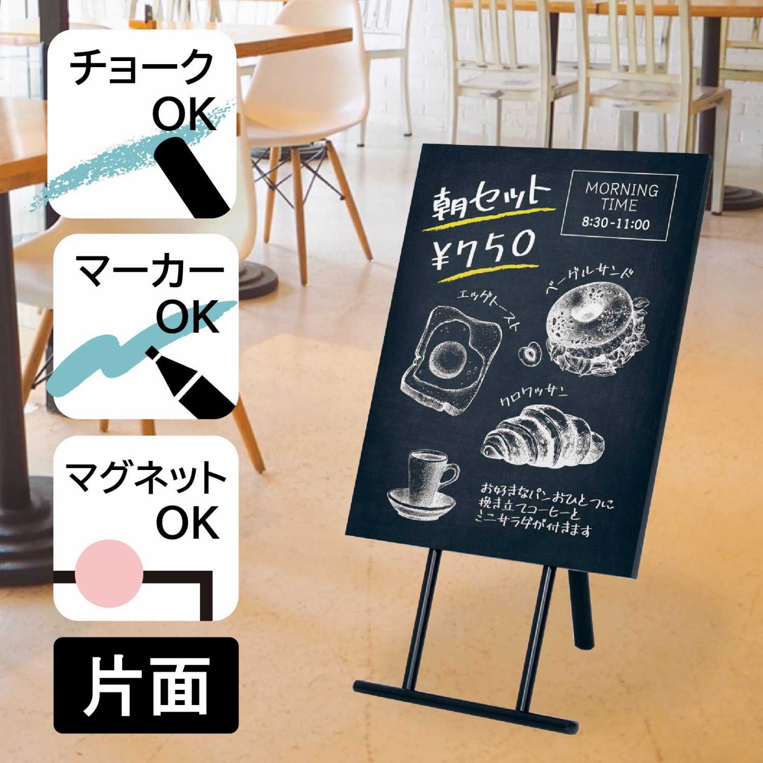 楽天市場】マーカースタンド 2615 K 450×600 屋内 片面 ボード用