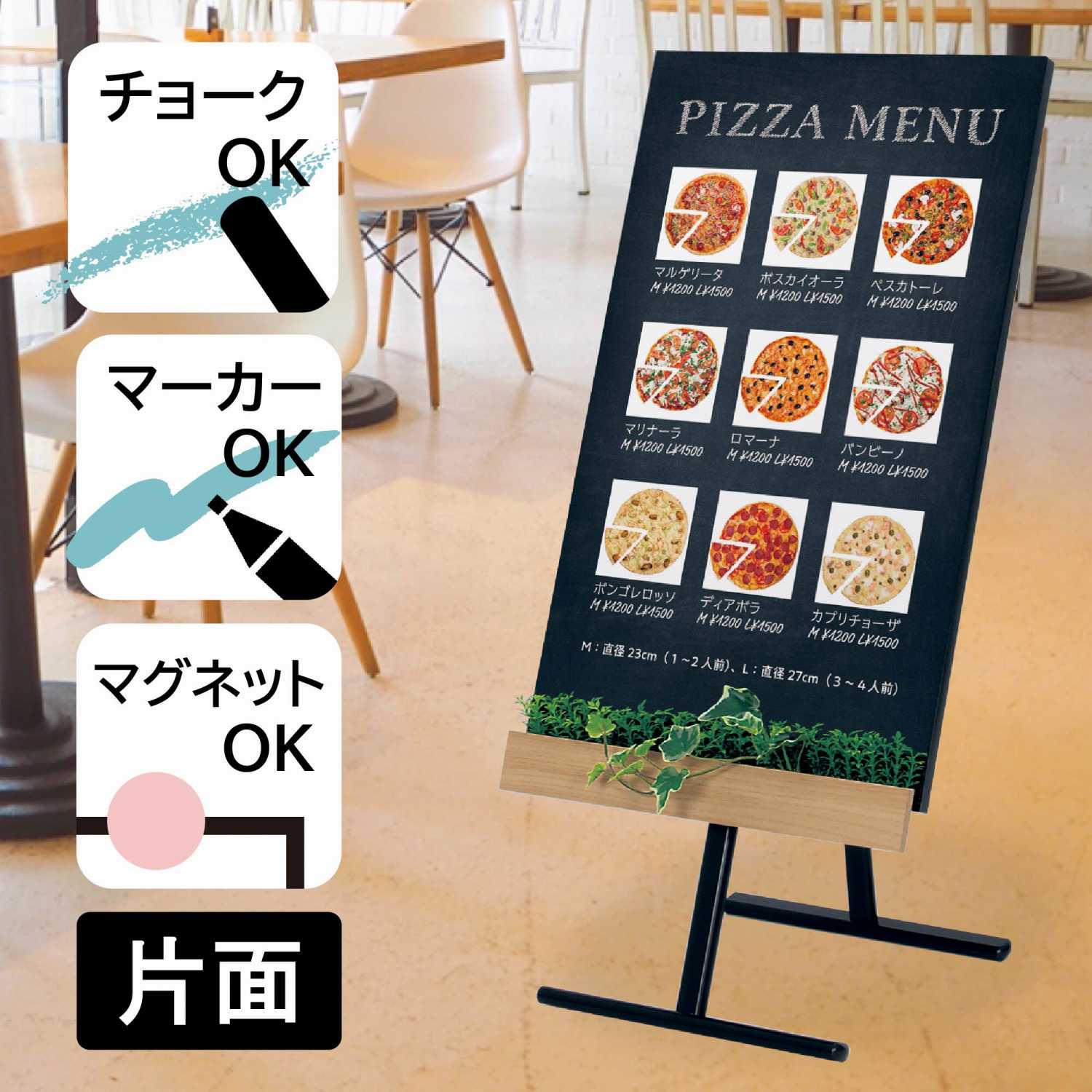 マーカースタンド 2616 K 450×750 屋内 片面 ボード用マーカー チョーク マグネット対応 フェイクグリーン マーカーボード ブラックボード 黒板 スタンド看板 店舗看板 掲示板 ウェルカムボード