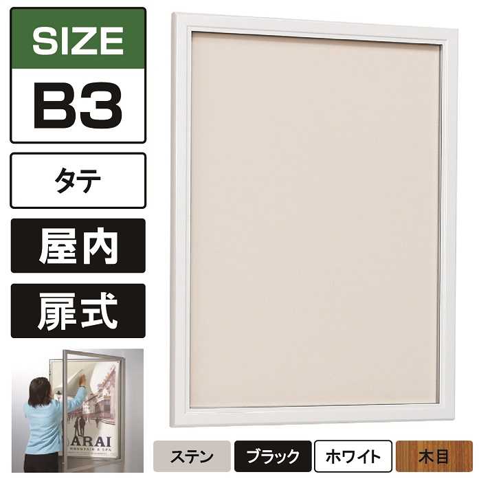 商品掲示用 imgrc0104861020.jpg