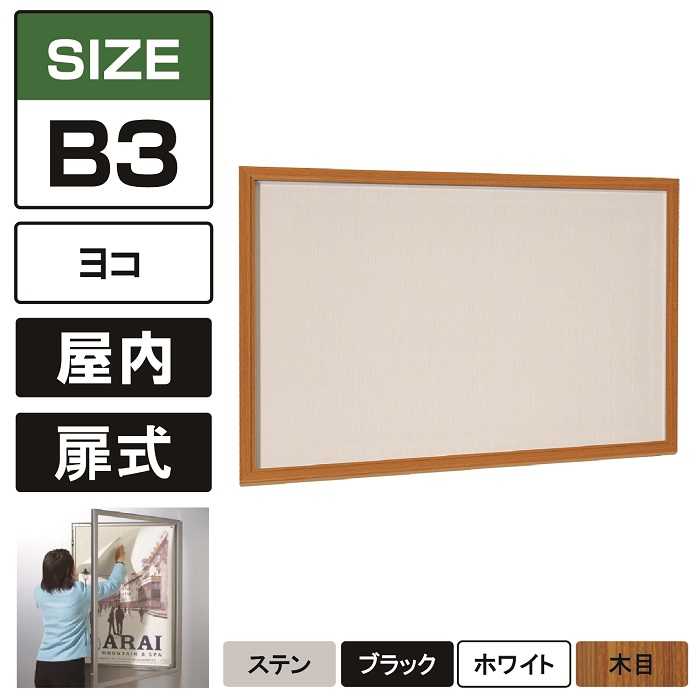 商品掲示用 imgrc0104861025.jpg