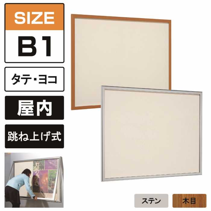 商品掲示用 imgrc0104949963.jpg