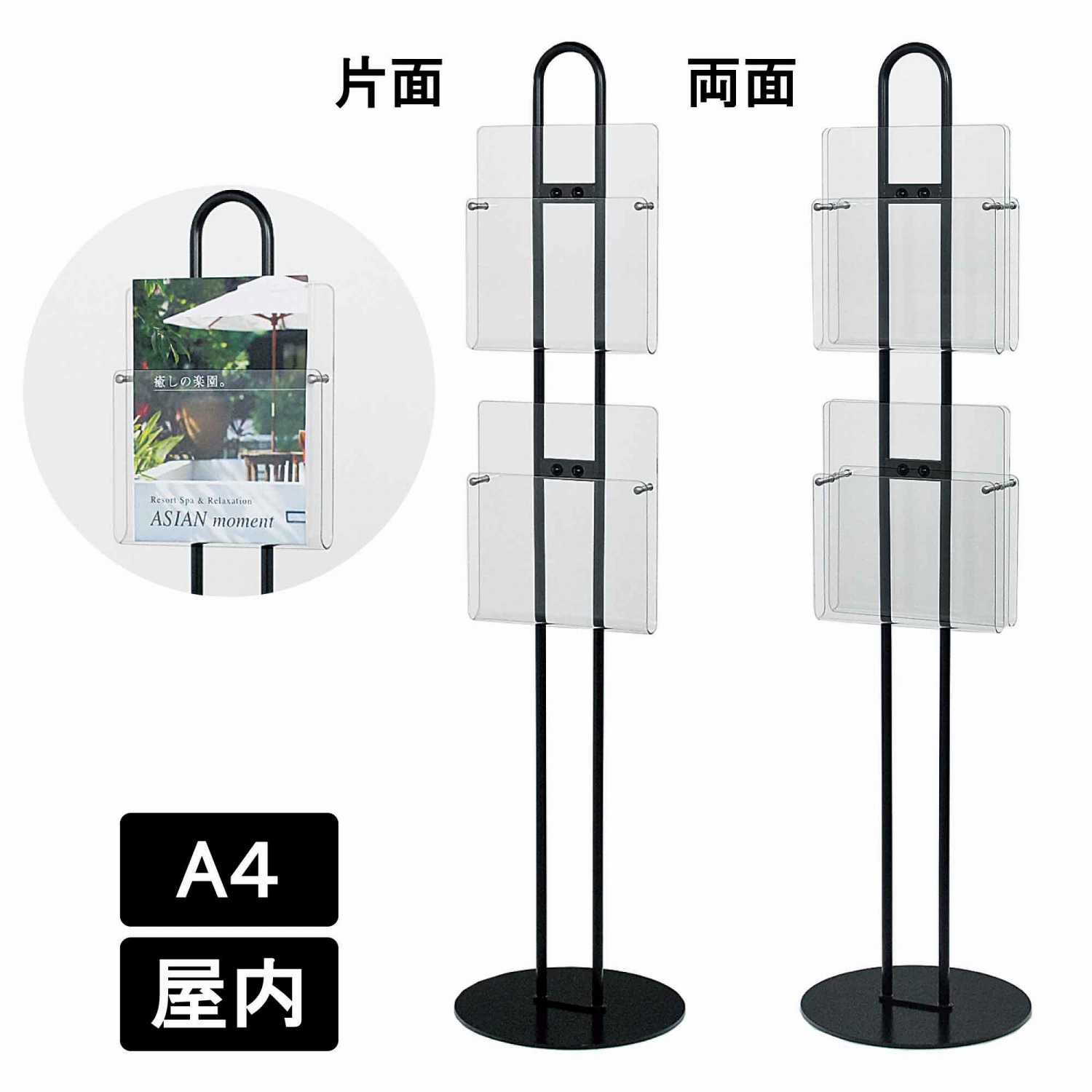 パンフレットスタンド Amazon.co.jp: パンフレットスタンド 2518 K 【A4×2段1列・片面