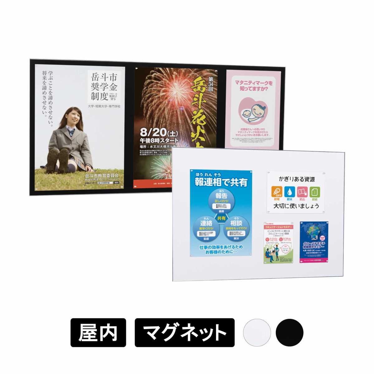 ミニ照明ランプ 照りかえす続きもの | 光を照りかえすして、視認性引き上げる！