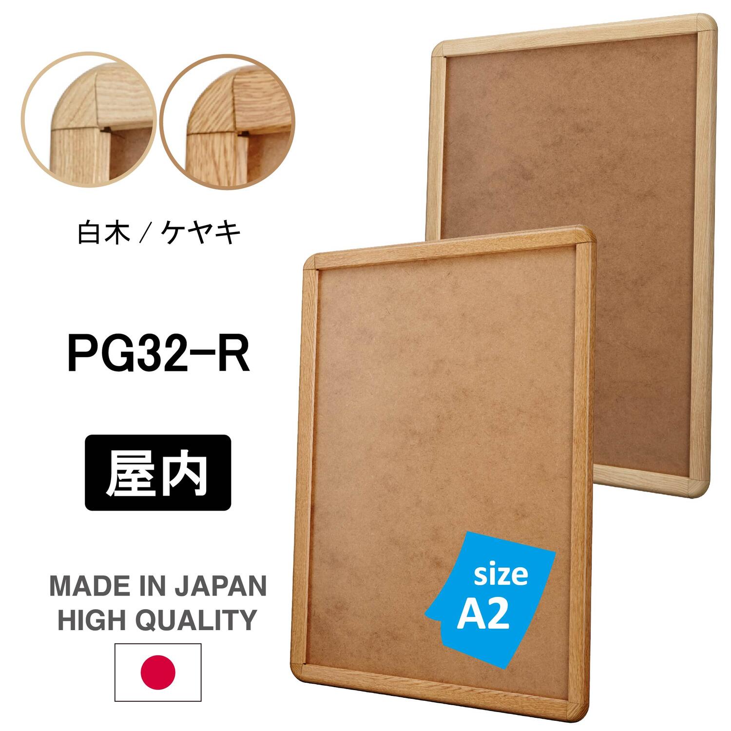 新作通販 PGライトLEDスリム PG-32S 屋内用 化研クロームKC C A1 角型