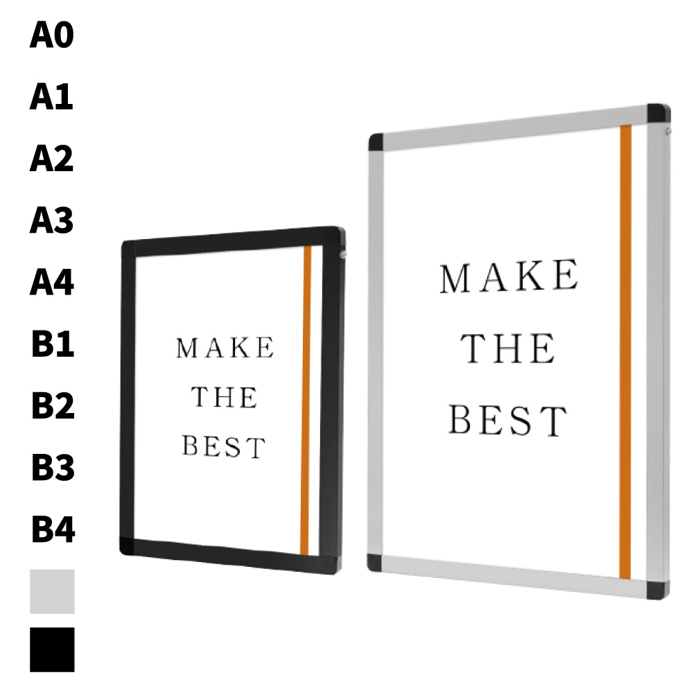 バリウスパネル ブラックバリウスパネル 【 A0 / A1 / A2 / A3 / A4 / B1 / B2 / B3 / B4 】 【 シルバー / ブラック 】 屋外対応 ロープライス 純国産 頑丈 ポスターフレーム ポスターパネル 壁付設置可 イーゼル設置可 アルミフレーム シンプル 5,861円