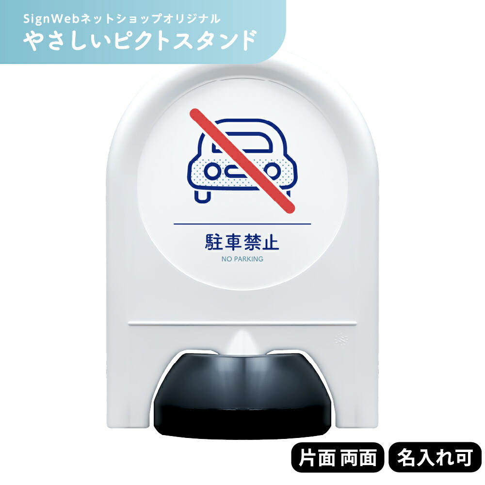 専用　購入禁止　ひなはな様　一個口目 修理・点検標識 さわるな操作禁止 (805-46) - 安全用品・工事看板通販