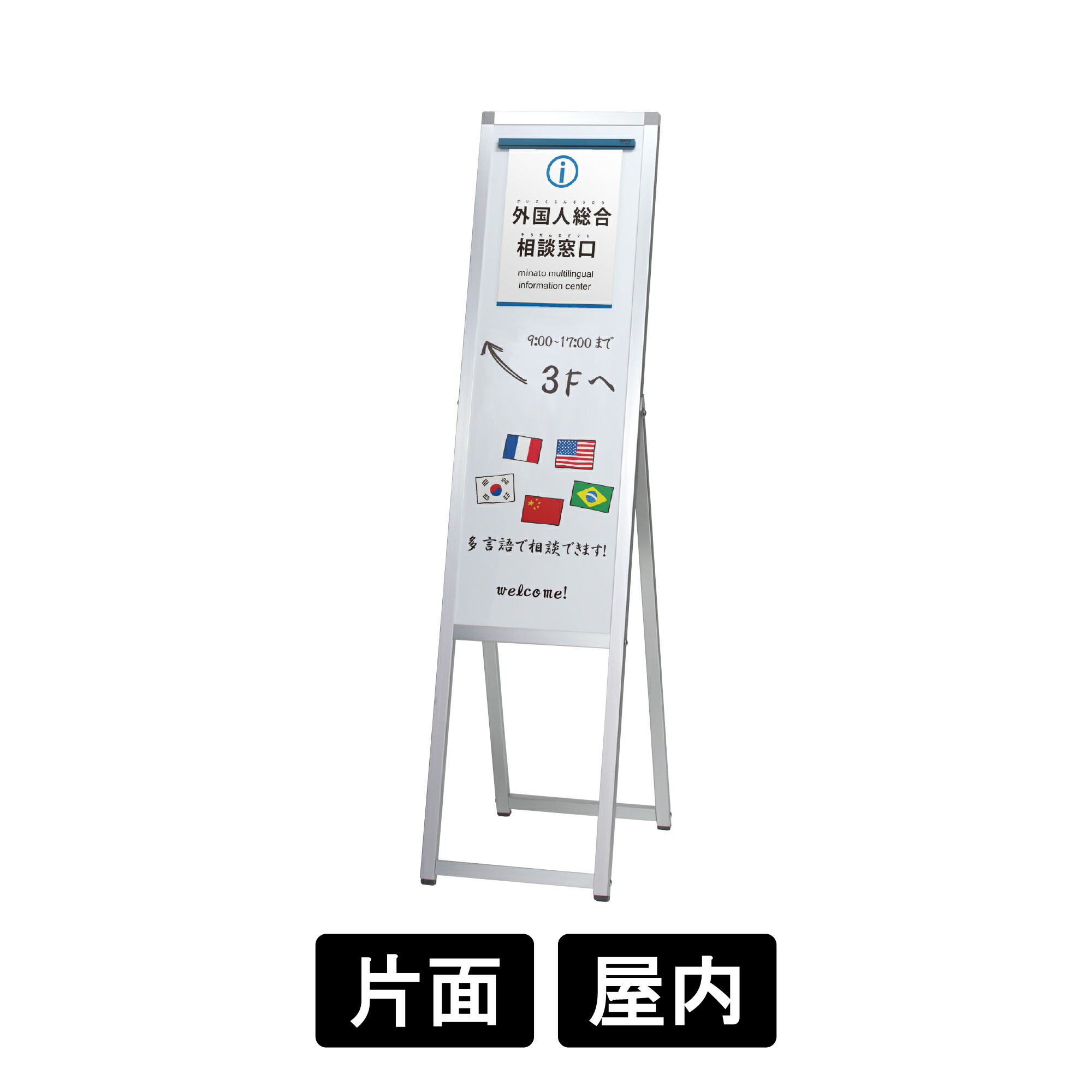 楽天市場】ホワイトボードスタンド メッセージボード MT-30 シルバー