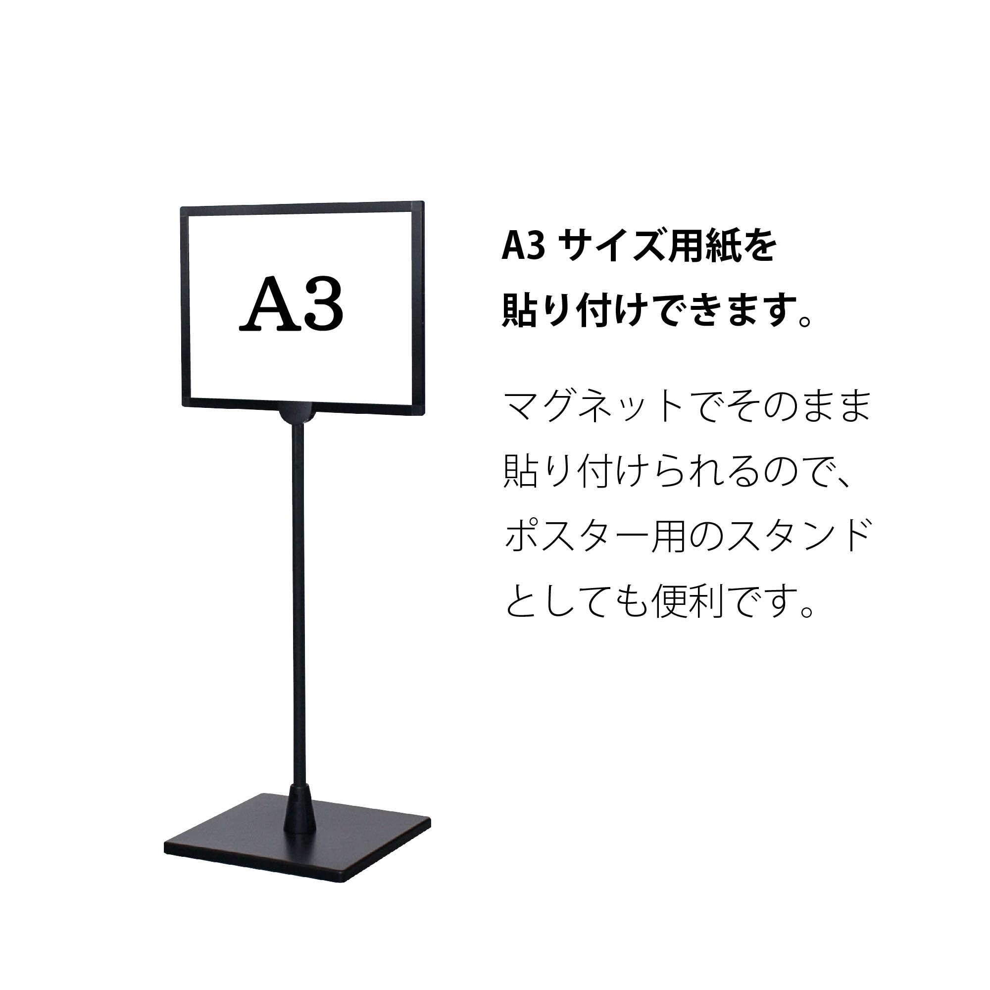 お礼や感謝伝えるプチギフト 黒板 看板 ブラックボードサイン KJPH-223B 両面 屋内 マグネット チョーク対応 ポールタイプ フロアーサイン  立て看板 メニューボード ウエルカムボード お店 おしゃれ pe03.gr