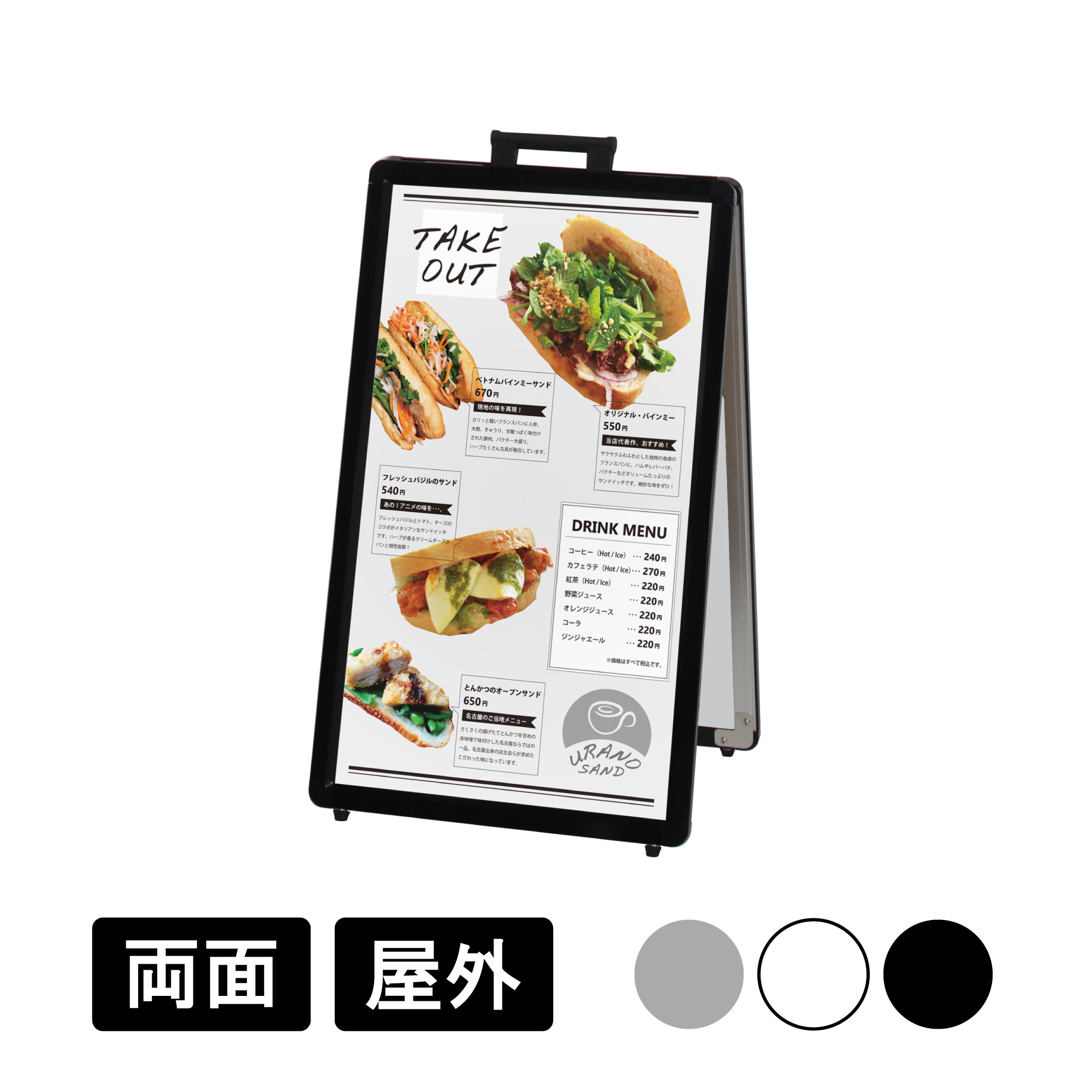 Amazon | 【NEXTe PLUS】 案内板 A3 立て看板 スタンド