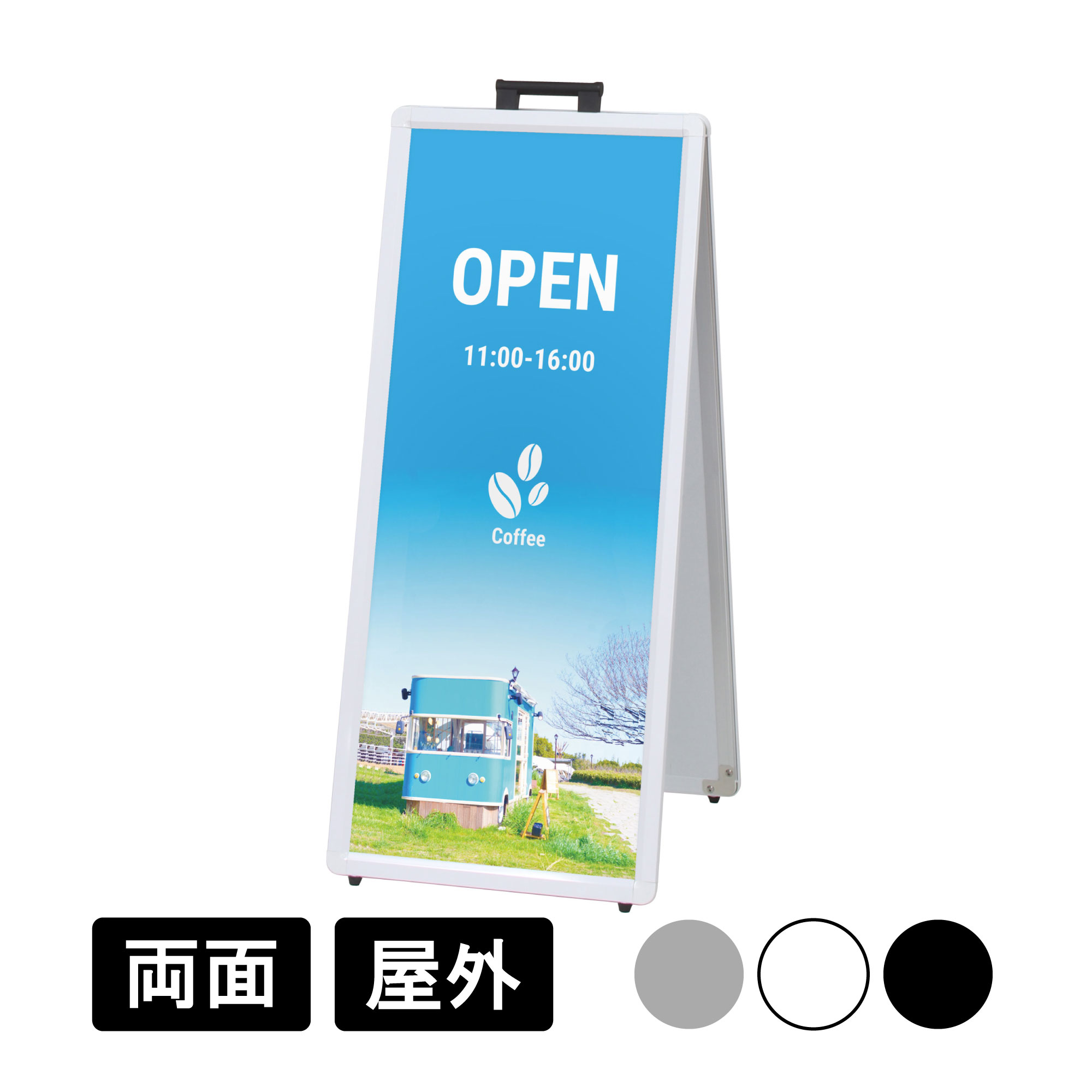楽天市場】ポスタースタンド AW-427 シルバー/ホワイト/ブラック 両面